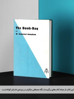 کتاب The Book-Bag