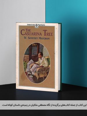 کتاب The Casuarina Tree