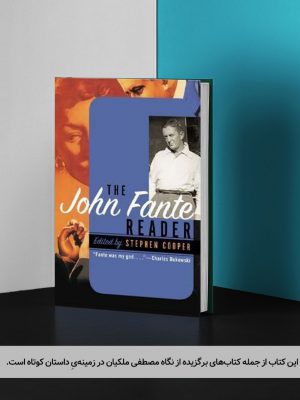 کتاب The John Fante Reader