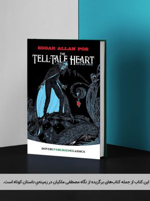 کتاب The Tell-Tale Heart